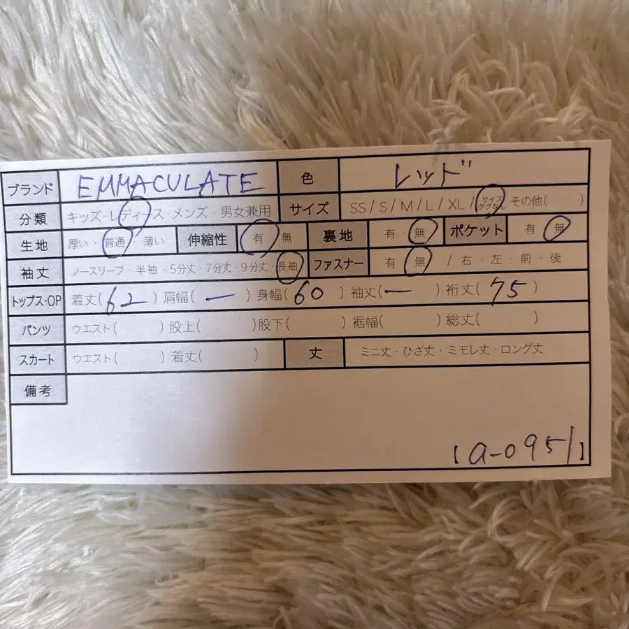 9번째 상품 이미지