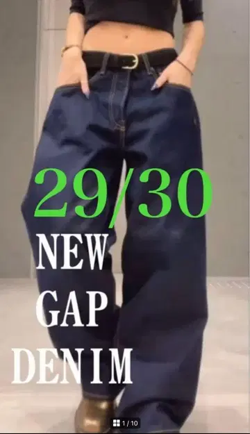 NEW GAP EXTRA BAGGY DENIM 29/30