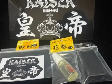 KAISER 브레이크 선을 당길 수 있다구 프리미엄 세트 미니 사륜구동