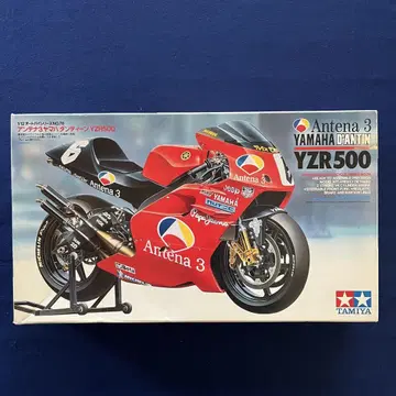 타미야 YZR500 1/12 프라모델