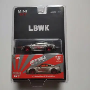 LibertyWalk MINI GT 닛산 GT-R 실버 레어