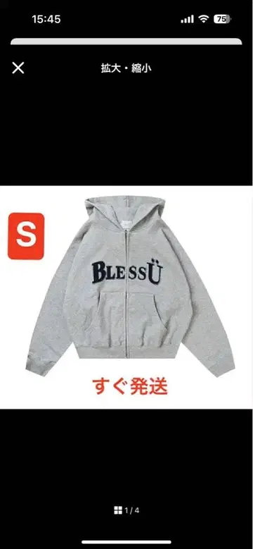 BLESSU 지퍼 후드티