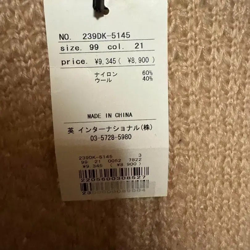 5번째 상품 이미지