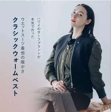 PLANET SURF 클래식 웜 베스트 M~L