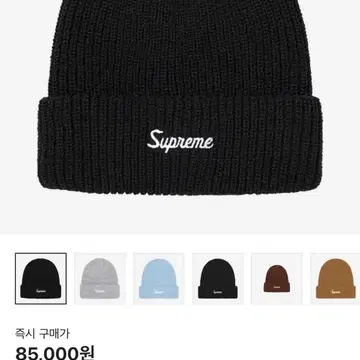 黒 Supreme Loose Gauge Beanie Black 新品 511lmmJSMaL.jpg