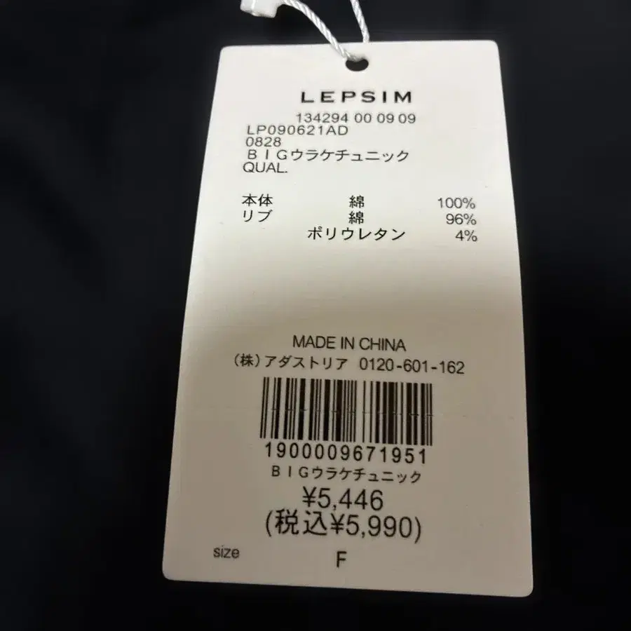 5번째 상품 이미지