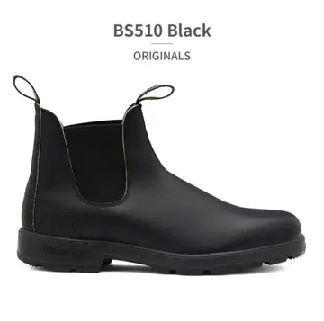 블런스톤 BS510