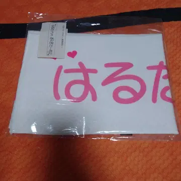 아재's 러브 머플러 타월
