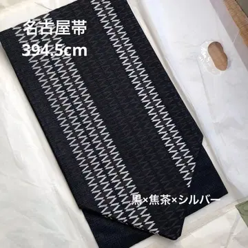 중고 기모노 이치린상에서 구매 나고야 오비 블랙 x 브라운 x 실버