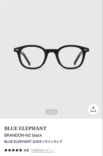 BLUE ELEPHANT BRANDON - N2 BLACK
