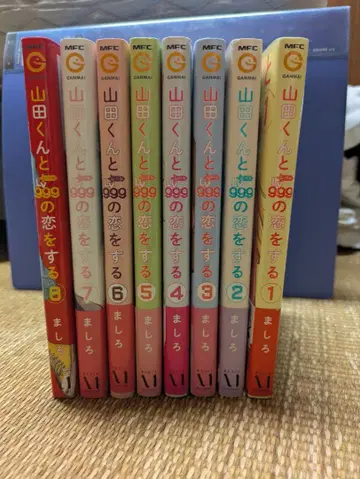 야마다 군과 Lv999의 사랑을 하다