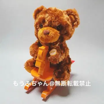 흔들흔들 목마 베어 기믹 봉제 인형 다이토 한정판 24cm 택 포함