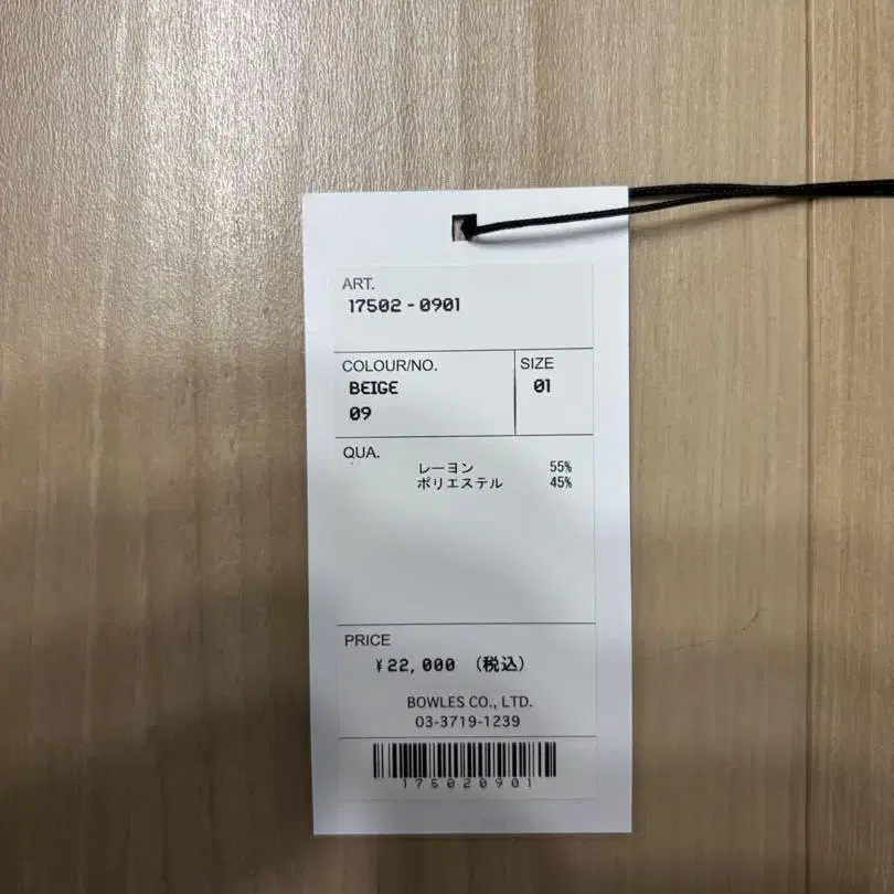 10번째 상품 이미지