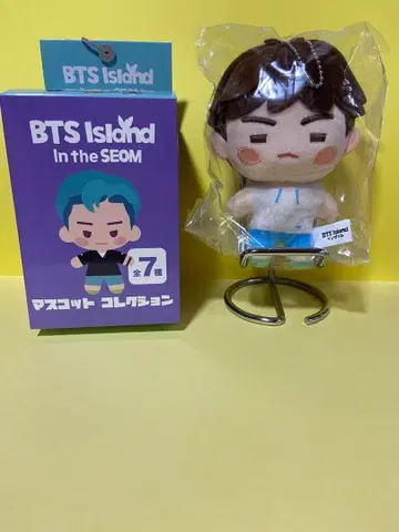BTS Island SUGA 마스코트 컬렉션