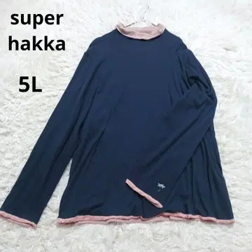 빅 사이즈 super hakka 터틀 긴팔 티셔츠 자수 5L