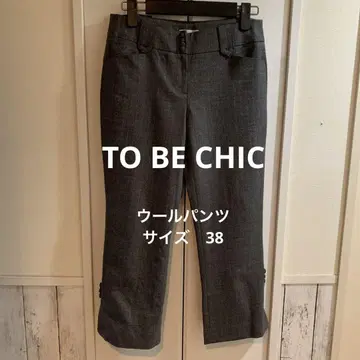 TO BE CHIC 그레이 크롭 팬츠 38
