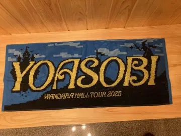 YOASOBI WANDARA HALL TOUR 2025 타월