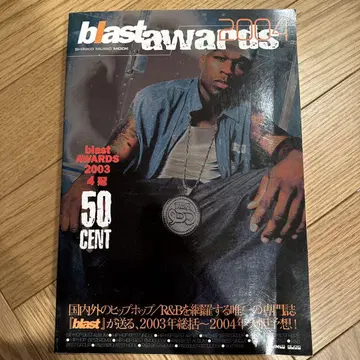Blast awards 2004