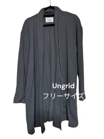 Ungrid 그레이 가디건 프리 사이즈