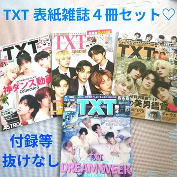 TXT 표지 잡지 4권 빠짐 없음 K STAR K-POP MANIACS