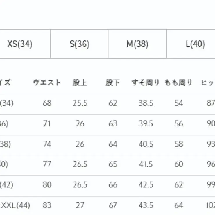 8번째 상품 이미지