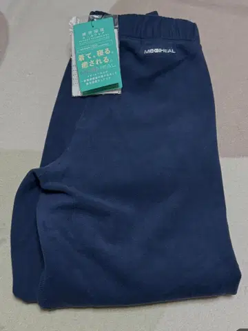 M 네이비 메디힐 룸 스웨트 팬츠 워크맨 리커버리 의류