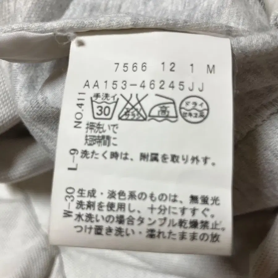 12번째 상품 이미지