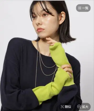 니코앤드 캐시미어 혼방 배색 니트 풀오버 네이비 택 포함 새상품