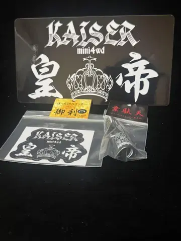 KAISER 모터 oil 이다텐 미니 사륜구동