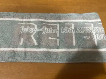 이노우에 레이 머플러 타월