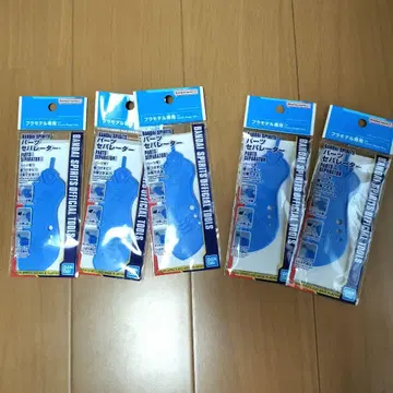 [ 새상품 ] [ 5개 세트 ] 반다이 부품 분리기