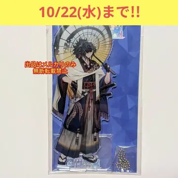 Fate 아크릴 마스코트 아크릴 스탠드 오카다 이조 FGO.Fes2019