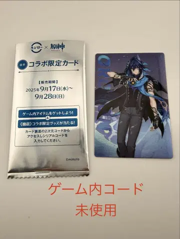 스시로 원신 메탈릭 카드 카드 오로룬 후반
