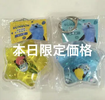 퍼펫 순순 둥실둥실 키링 사과 레몬 2개 세트