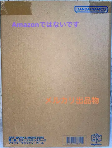 [ 세일 ] ART WORKS MONSTERS 블랙 매지션 걸