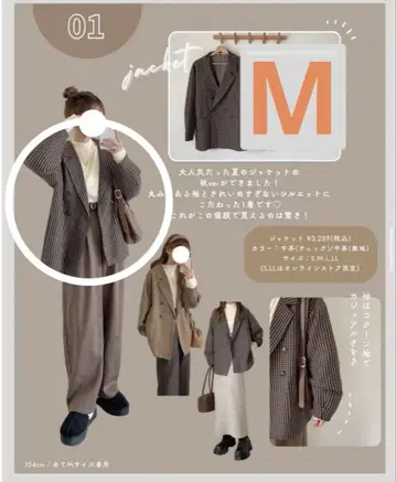 시마무라 choco 리노루세 체크 무늬 오버 사이즈 자켓 M