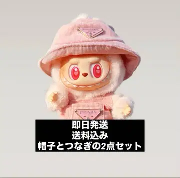 러브부 옷 갈아입기 세트 핑크