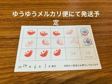 애니메이트 카페 스탬프 카드