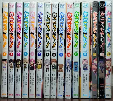 학교생활! 전권 앤솔로지