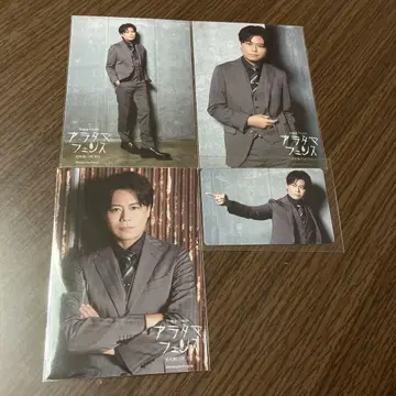 나미카와 다이스케 리라이