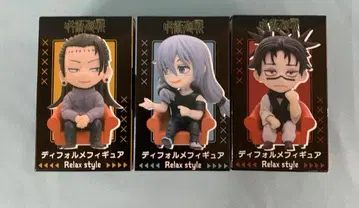 전 3종 세트 [ 주술회전 SD 피규어 Relax style ]