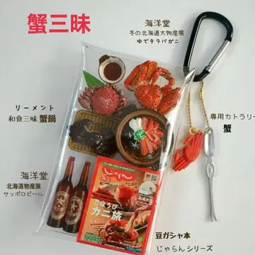 가챠 파우치 게