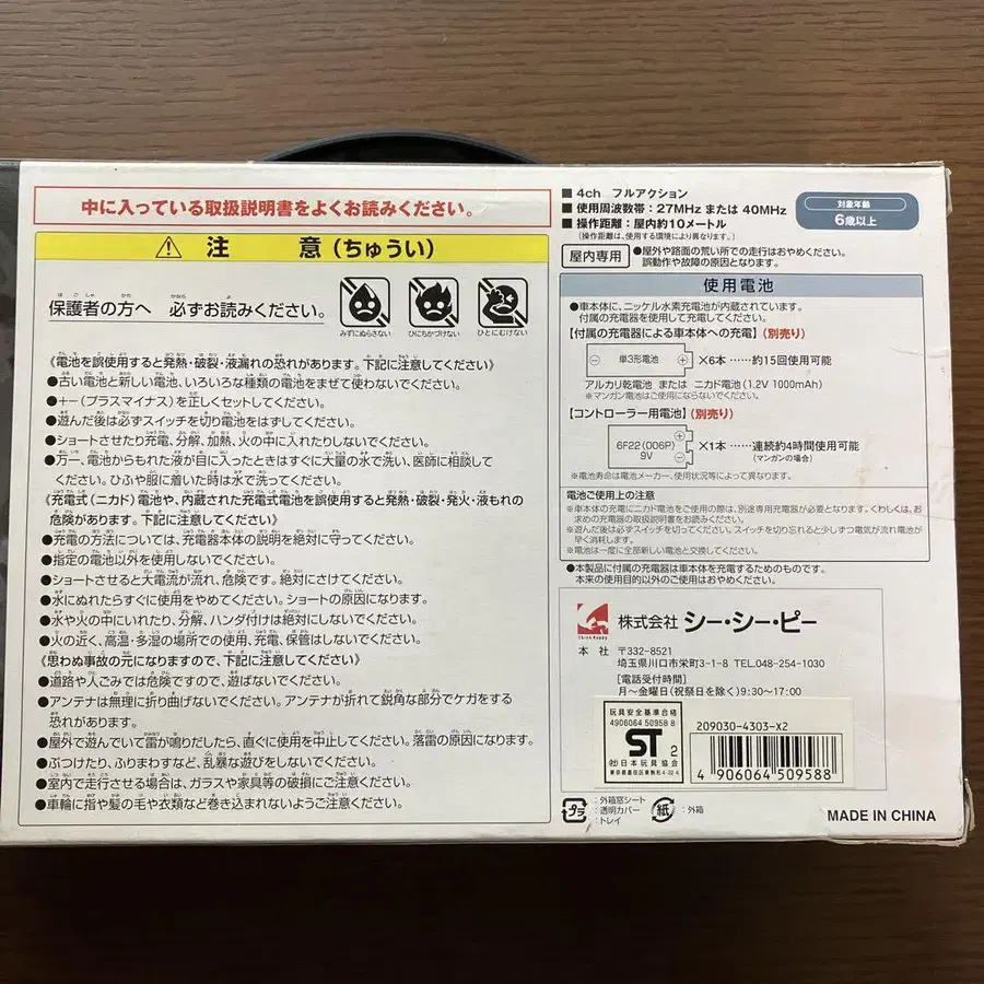 11번째 상품 이미지