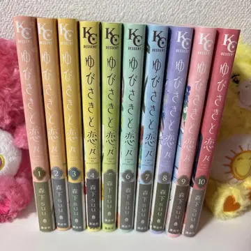 손끝과 사랑 1~10권