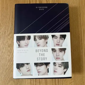 BTS BEYOND THE STORY STAGE 일본어판 정국