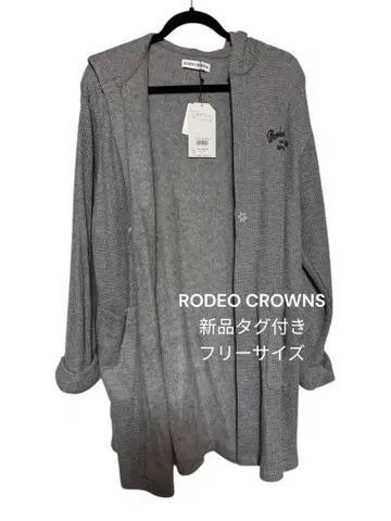 택 포함 새상품 RODEO CROWNS 후드 부착 가디건 F 사이즈