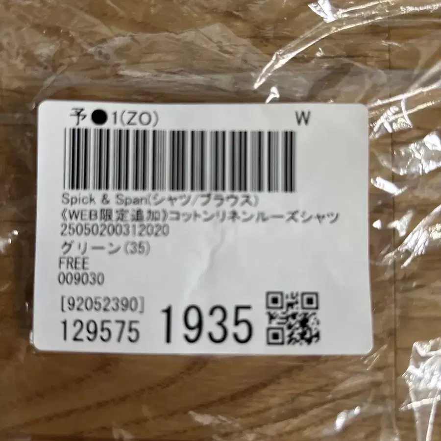 7번째 상품 이미지