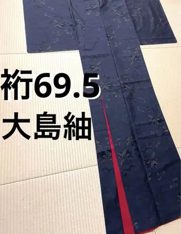 오시마 명주 남색 진흙 염색 꽃 잎 카타스식 톨 사이즈