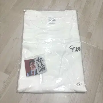 코타케 세이기칸 변론 T셔츠&스티커