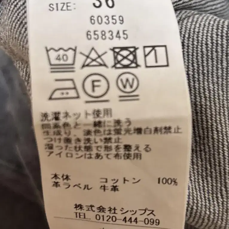 8번째 상품 이미지